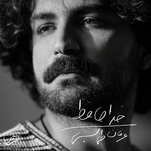 طهماسبی