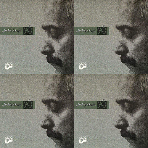 فرهاد مهراد