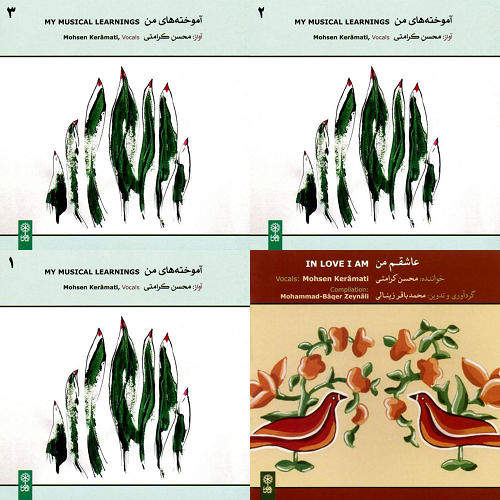 ردیف آوازی محسن کرامتی