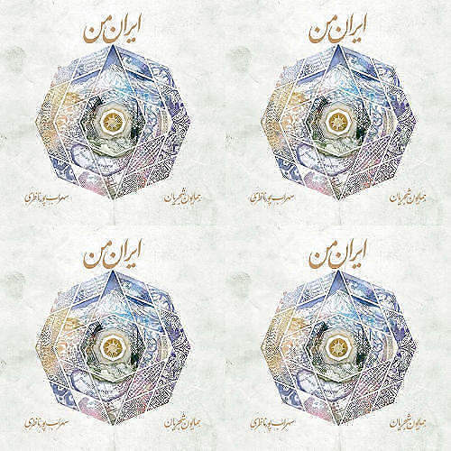 مسعود