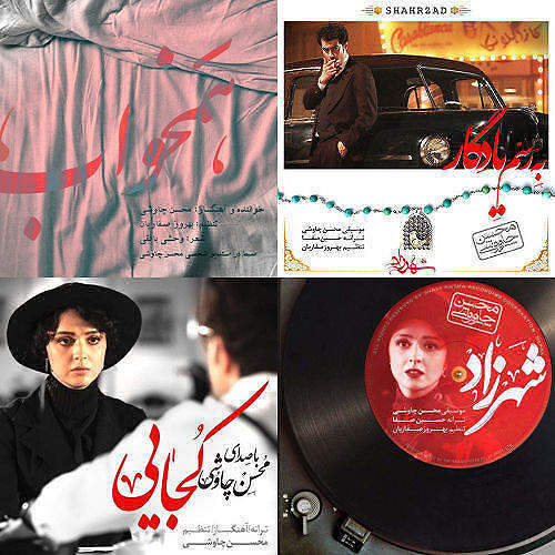 علیرضا قربانی