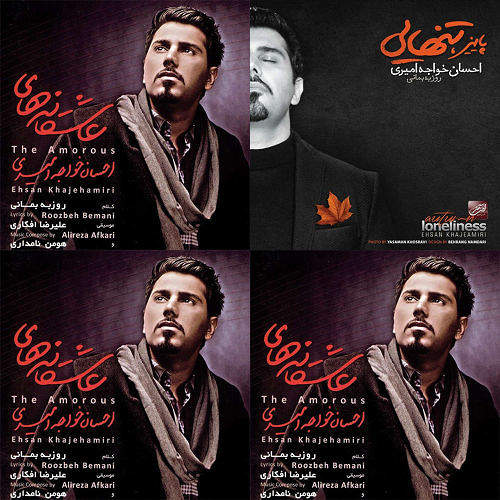 خواجه امیری