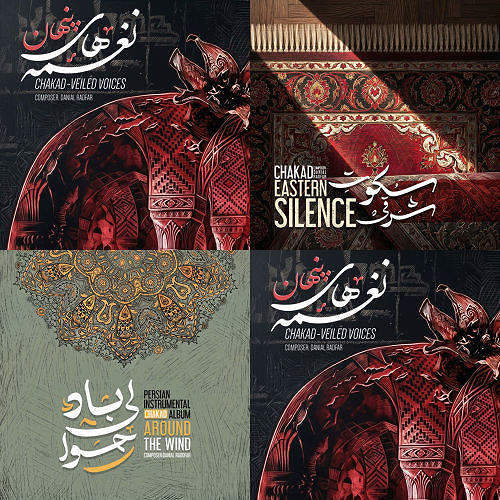 گروه چکاد