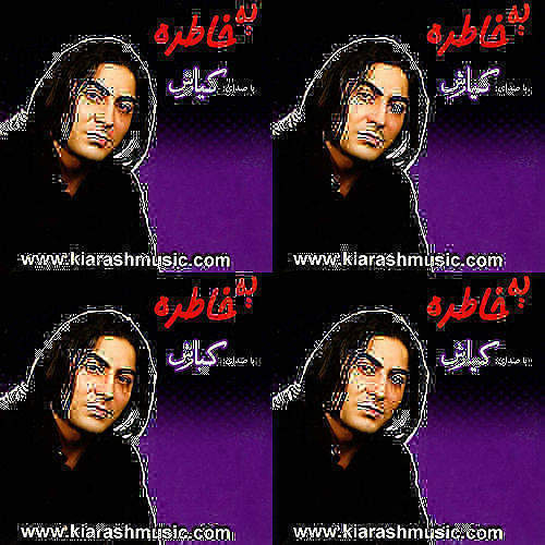 کیاش حسن زاده