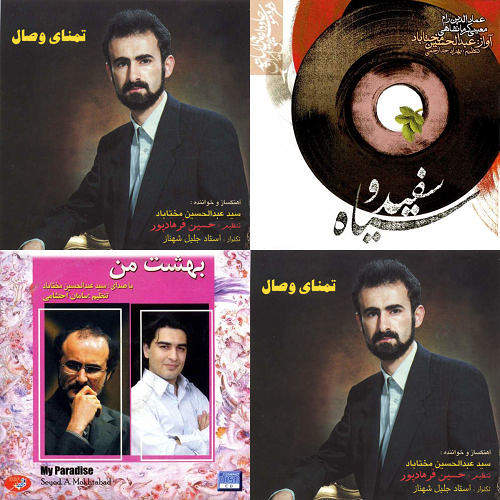 مختاباد
