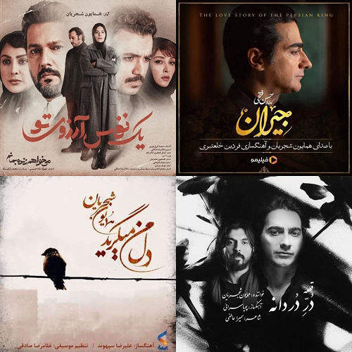 همایون شجریان