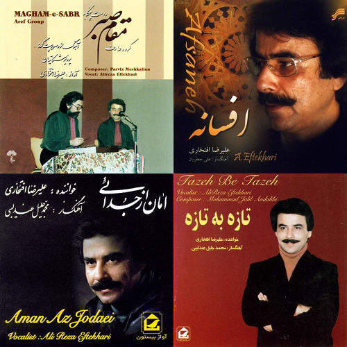 علیرضا افتخاری