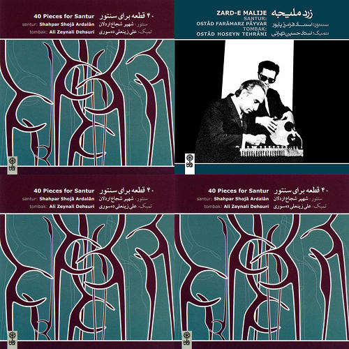 قطعه زردملیجه
