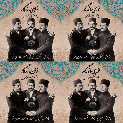 سنتی زیرخاکی