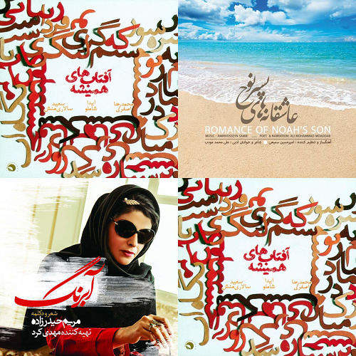 منوخودم