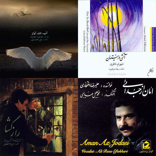 آرام سنتی