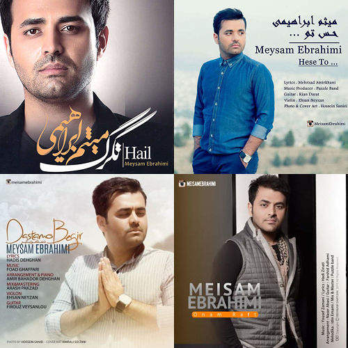 میثم ابراهیمی