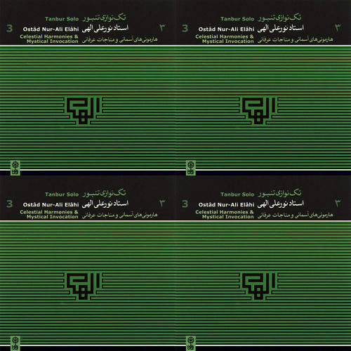 تنبور