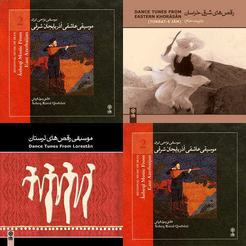 مورد علاقه تکی