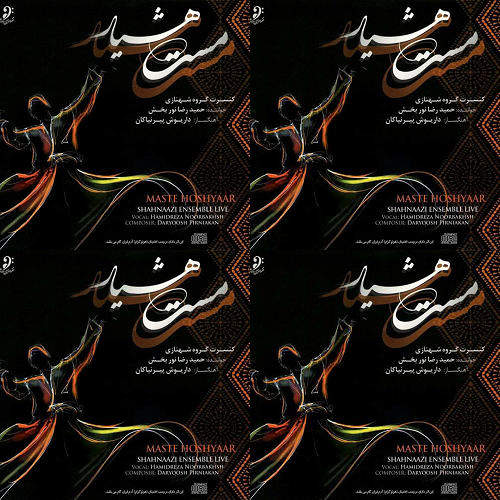حمید رصا نوربخش