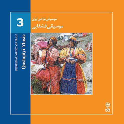 روح اله کریمیان