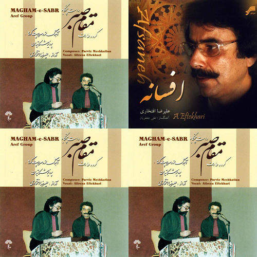 موسیقی