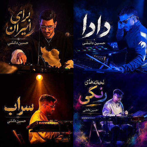 بی کلام