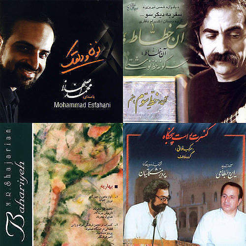 حرف ریاضت
