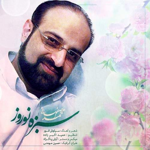 حضرت عشق