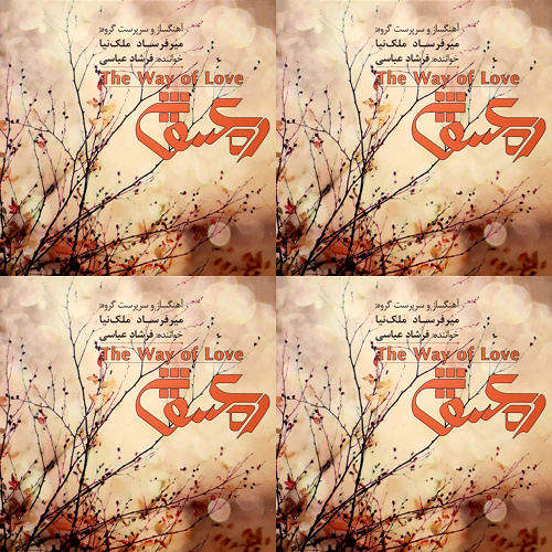 من