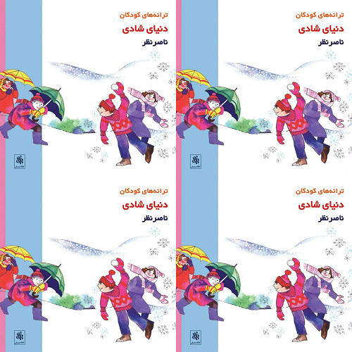 کلاس بلز
