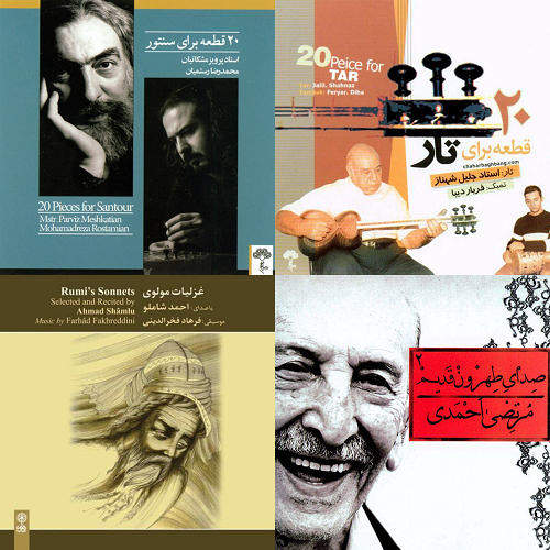 تار