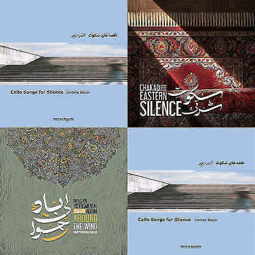مجتبی (بیکلام)