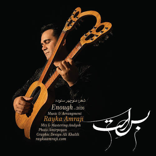 فارسی
