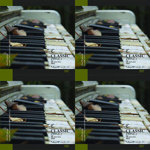 BRAHMS