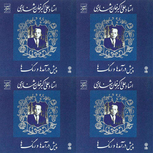 بنیان ها