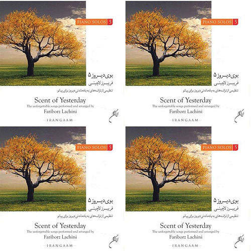 بوی دیروز 5