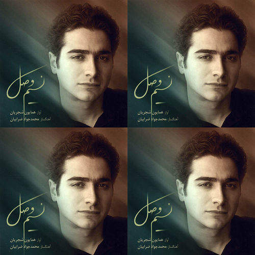 نبسته ام