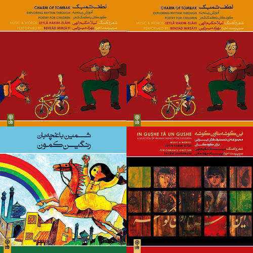 موسیقی کودک