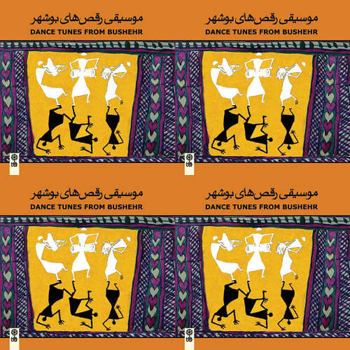 حسینوافشین(موکتافشین)