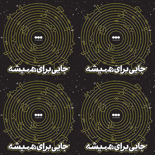 گروه سه نقطه