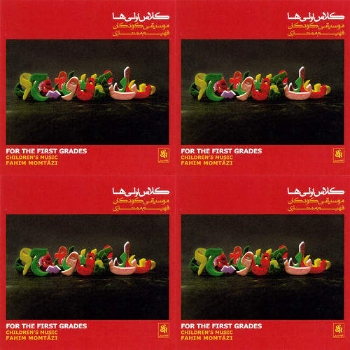کلاس