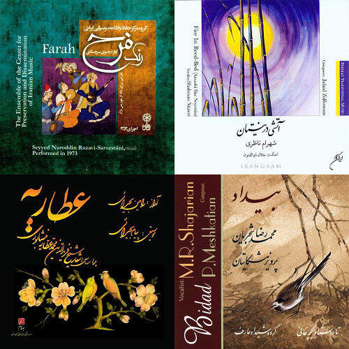 گوشیدنی نیوش