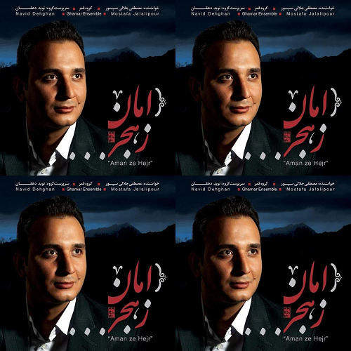 پور جلیل
