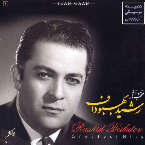 بهبود