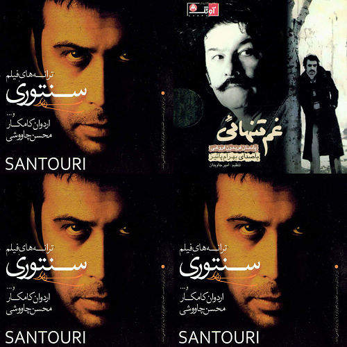 تنها تر از کلمه تنها