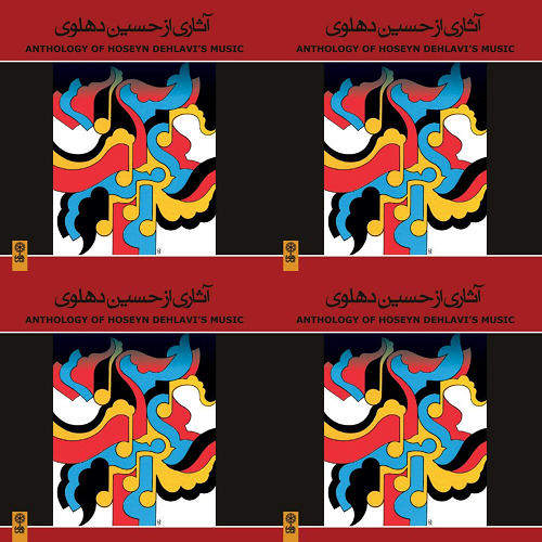 علاقه مندی ها
