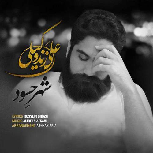 فرهاد