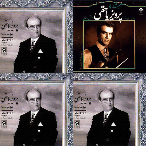 ایرانی