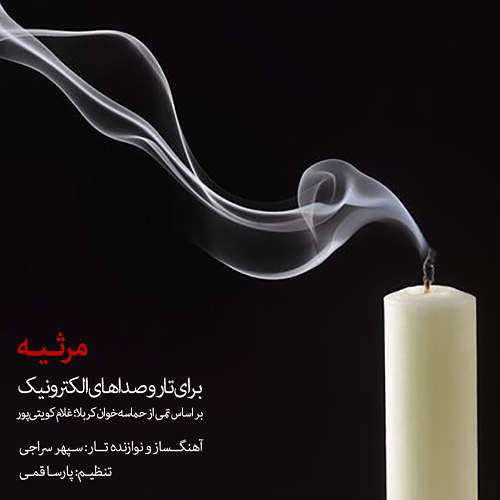علاقه مندی