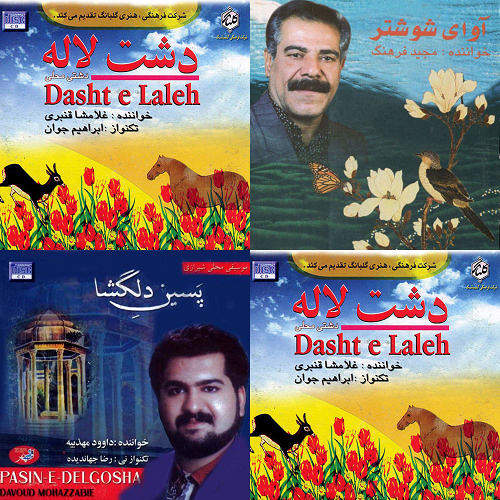 فائمی