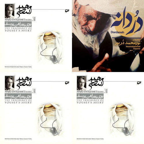 دوتار