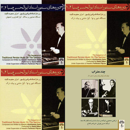کلام یارستان