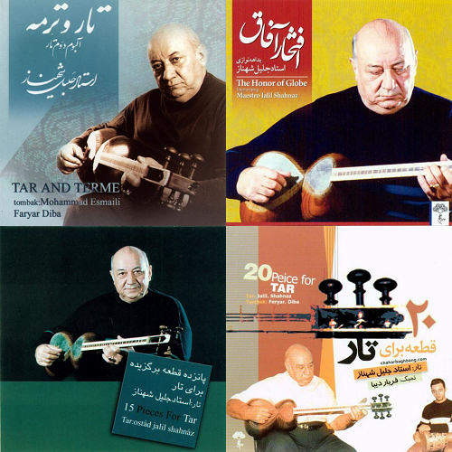 تار شهناز