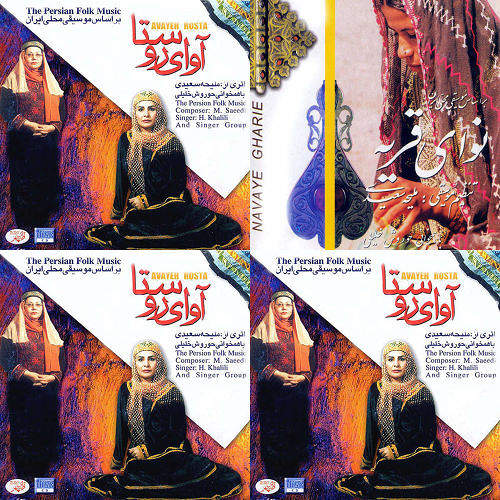 رادی